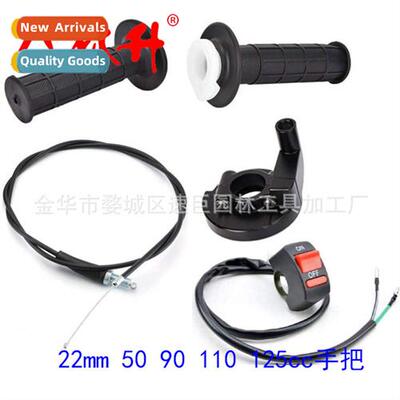 Automobile  motorcycle parts 22mm 50 90 110 125cc universal