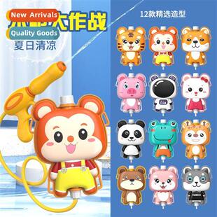 Carto 3D childrens backpack water gun beach water play pull-