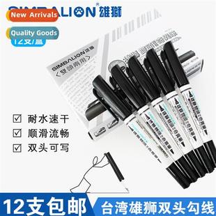 Tip Oil Childrens Pen Painting Black Dual Marker Kiwi based