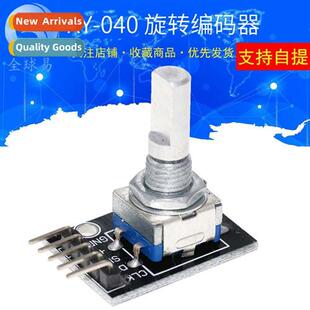 360 degree rotary encoder module KY-040