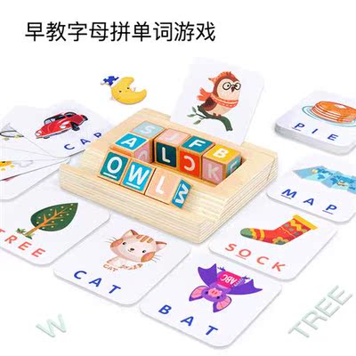 Wooden square number puzzle word game jigsaw puzzle early ch