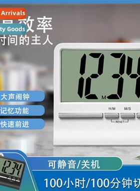 New Product Electric Timer Timer 100 minutes/100 hours silen