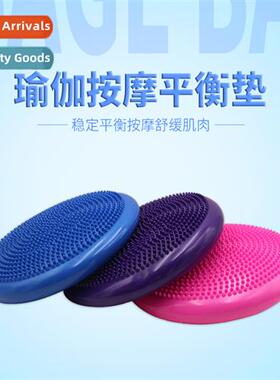 Yoga balance mat inflatable PVC thickened yoga ball half rou