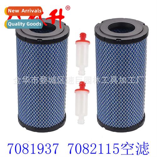 Mower Parts 7081937 7082115 Air Filter 适用RZR 900