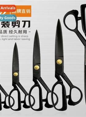 Black Blade Clothing Scissors Forged Tailors Shears Lear Cut