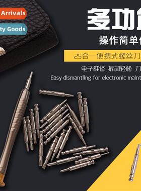 25-in-1 multi-functi holster manual screwdriver batch head c