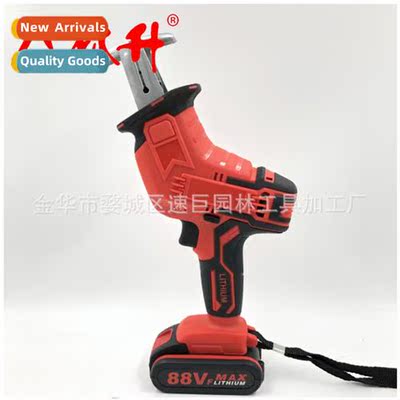 Electric reciprocating according to  rechargeable electric s