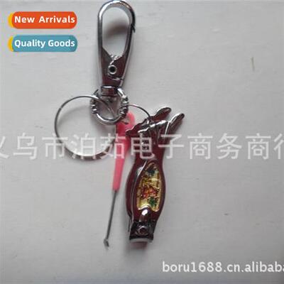 Keychain Fishtail Nail Clippers + Ear Scoop Set Fine Gifts
