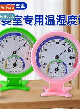 Thermometer indoor household electric temperature  humidy me