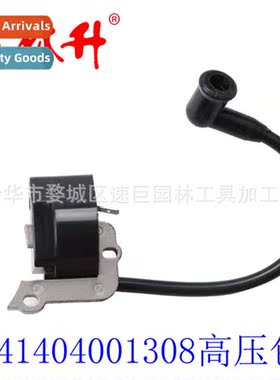 High Voltage Pack 适用FS55 FS55R FS55RC KM55 4140 400 1308