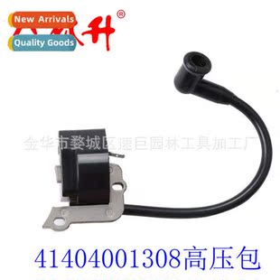 适用FS55 FS55R 400 Voltage 1308 4140 Pack KM55 High FS55RC