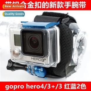 适用gopro new 4 waterproof case fixed wrist strap camera 3 +