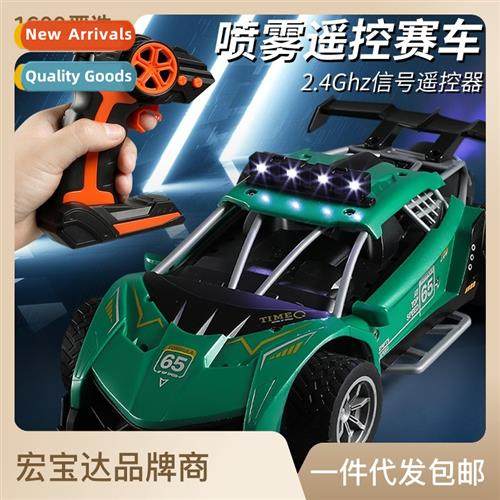 Childrens four-way drift f-road rc remote ctrol car 2.4g spr