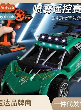 Childrens four-way drift f-road rc remote ctrol car 2.4g spr