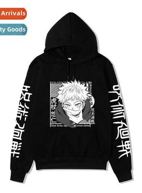 2022 Japanese manga spellback battle jujutsu kaisen printed