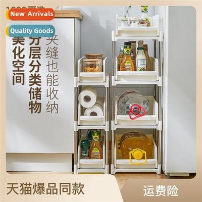Kchen Under Sink Shelf Multifunctial Pull Out Seam Organizer