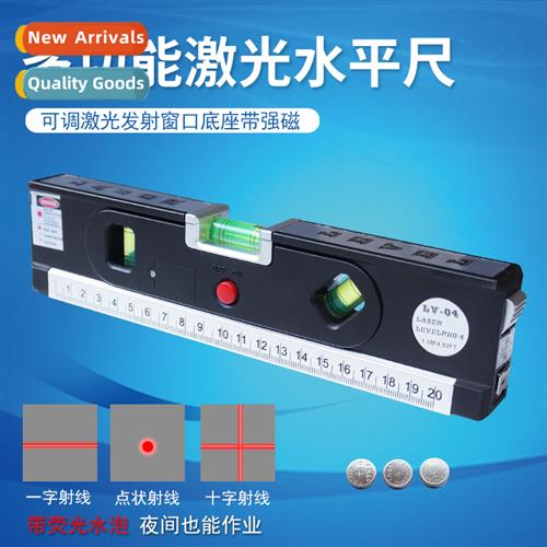 Laser level infrared line marker laser 2 line horiztal line