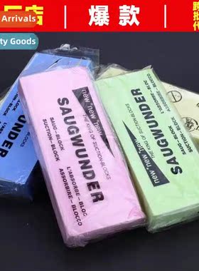 Glass water damage car wash spge car PVA st spge block absor