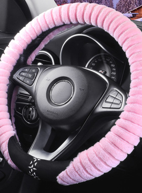 2022 New Anm Winter Plush Steering Wheel Cover