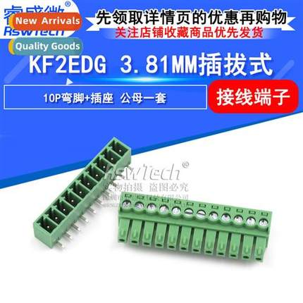Plug-in Terminal Block KF2EDG-3.81mm-10pin PCB Wiring Termin
