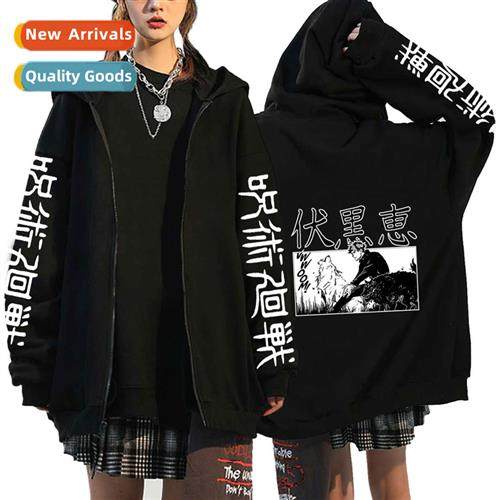 Spring  Autumn new spell back to war jujutsu kaisen print zi