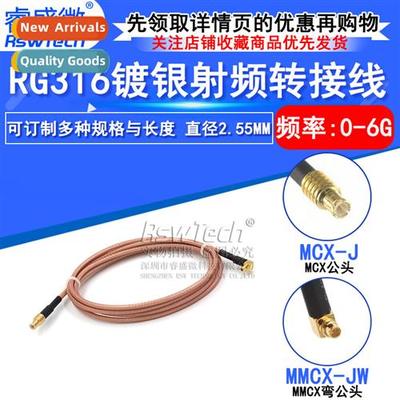 MCX Male to MMCX Curved Male RF Adapter Cable RG316 HF Cnect