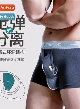 Mens underwear scrotum tor ice silk mesh holes sac pocket yo
