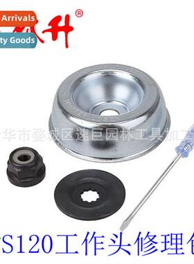 Repair K TIHL FS120 FS130 FS130R FS200 FS200R FS250