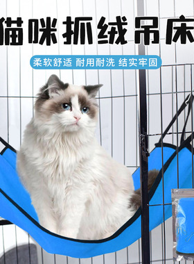 Summer cat hammock hanging swing cat nest st  comfortable mo