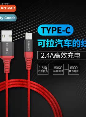 Cell Phe Charging Data Cable Type-C2.4A Fast Charging Chargi
