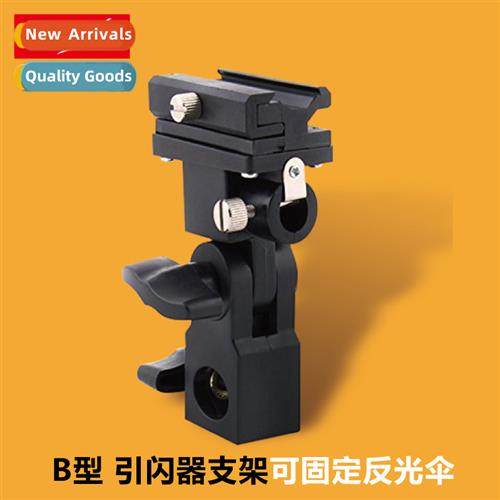 Flash holder B type Flash bracket Umbrella mountable Lamp ho