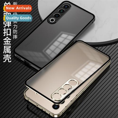 适用Meizu 20pro metal frame pop buckle single-sided frosted