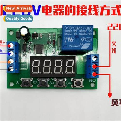 Multi-Functi Time Delay Time Relay Module Pulse Isolated Tri