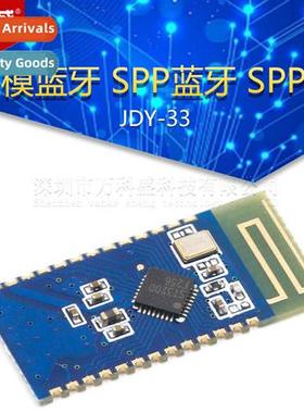 JDY-33 Dual Mode Bluetooth SPP Bluetooth SPP-C Compatible HC