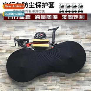 Wheel Cover Mountain Bike Cov Bicycle Jersey Dust