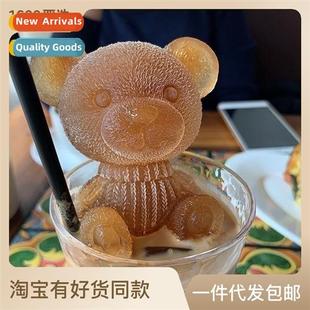 Ice Silice Cube Household Compartment Mould Bear