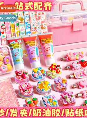 Cream Gum Goo Kah Goo Plate Set Hmade DIY One-Stop Matching