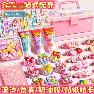 Hmade Matching Goo Stop One DIY Set Plate Kah Gum Cream