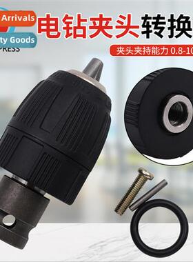 Drill chuck adapter shaft 5- set Lhium spanner to drill chuc