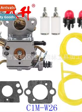 Lawn Mower Parts Carburetor C1M-W26 PP4218 Poulan P3314 P341