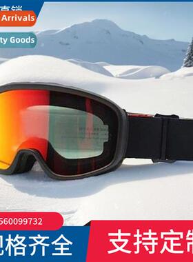 Double-layer anti-fog childrens skiing glasses anti-s goggle