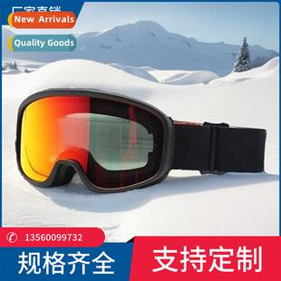 Double-layer anti-fog childrens skiing glasses anti-s goggle