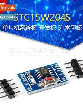 STC15W204S MCU System Board Development Board 51 Learning Bo