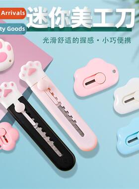 Creative carto art knife clouds portable box opener mini cou