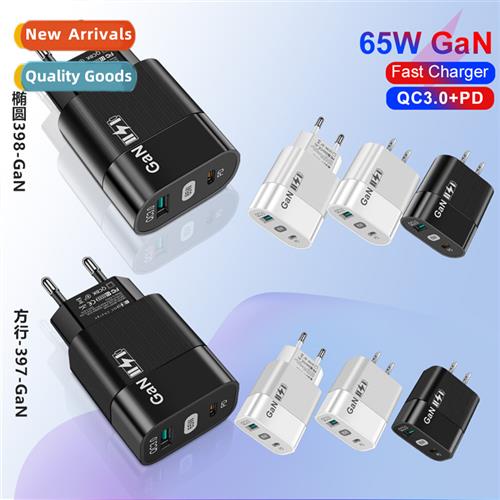 New 65W gallium nride charger GaN charging source fast charg