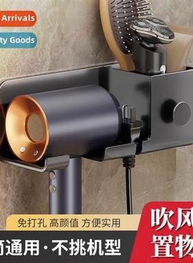 Hairdryer shelf no punch bathroom fan storage bracket bathro
