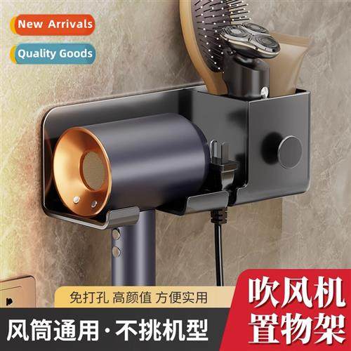 Hairdryer shelf no punch bathroom fan storage bracket bathro