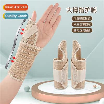 Sports  fness men  women finger wrist guards aluminum plate