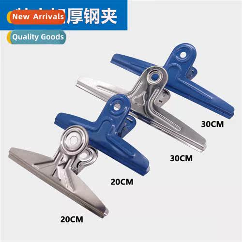 20cm30cm lg ir clips spray painting colorful thickened   ste