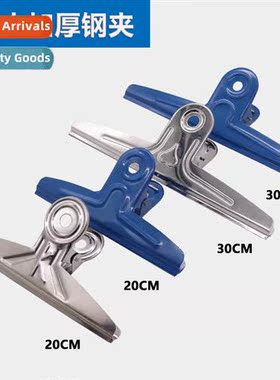 20cm30cm lg ir clips spray painting colorful thickened   ste